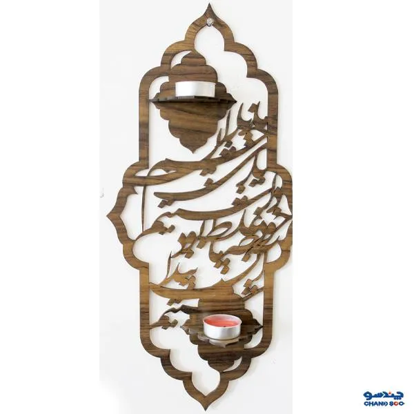 جاشمعی دیواری گلیکات مدل 9003