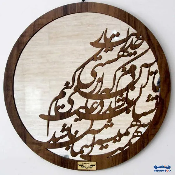 آینه دکوراتیو گلیکات مدل 004