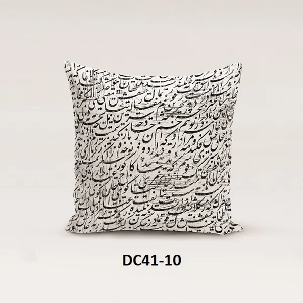 کوسن دستیکور مدل DC41