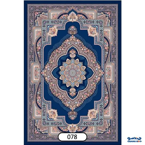 کاور فرش سرمه ای طرح سه بعدی نگین ترمه مدل 078-079