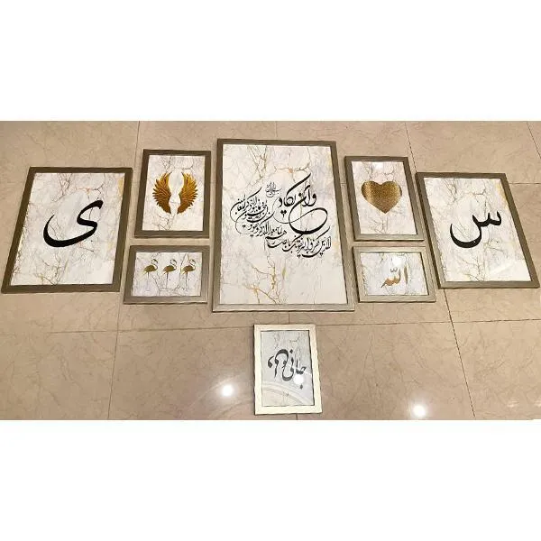 ست تابلو ملی گالری مدل M038