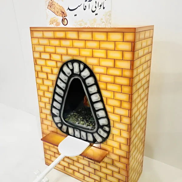نانوایی ساحل