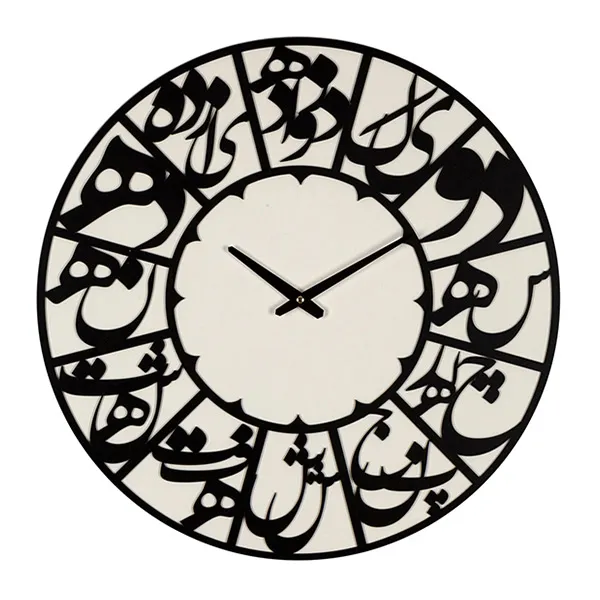 ساعت دیواری چشمه نور مدل H8004