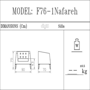 عکس ابعاد مبل تکنفره سیلا مدل F76P1