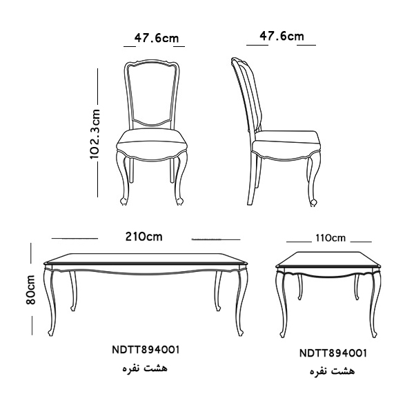 ابعاد میز و صندلی دلان که شامل طول و عرض ارتفاع می باشد و صندلی در بالای میز قرار دارد.