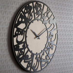 Chashme Noor wall clock model H8004