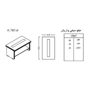 ابعاد جلومبلی نوژن مدل واریان