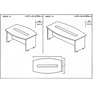 مجموعه میز کنفرانسی نوژن مدل بیکا با ابعاد