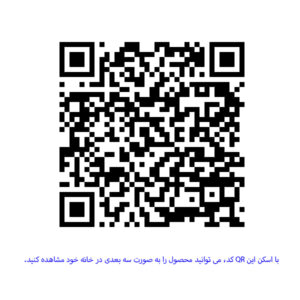 QR کد روفرشی کشدار زکسیس مدل 100103