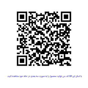 QR کدروفرشی کشدار زکسیس مدل 13401