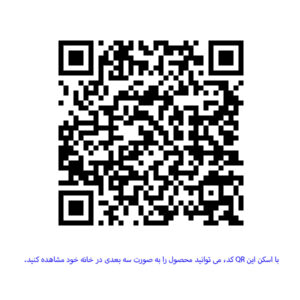 QR کد روفرشی کشدار زکسیس مدل 91201