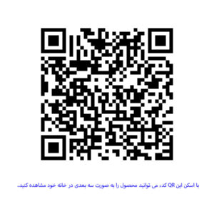 QR کد روفرشی کشدار زکسیس مدل 93701