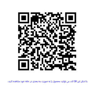 QR کد روفرشی کشدار زکسیس مدل 97401