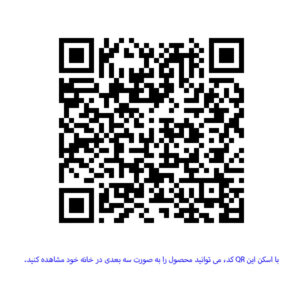 QR کد روفرشی کشدار زکسیس مدل 97801