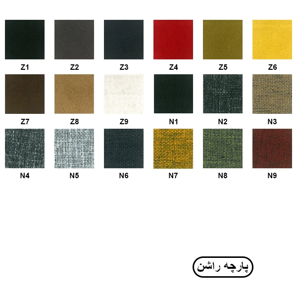 میز عسلی راشن مدل G20E - 2