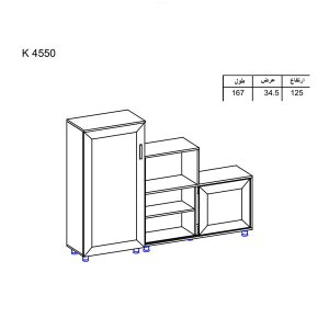 کمد مدیریت نوژن مدل K4550