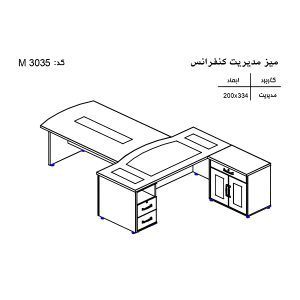 میز مدیریت با کنفرانس نوژن مدل M3035