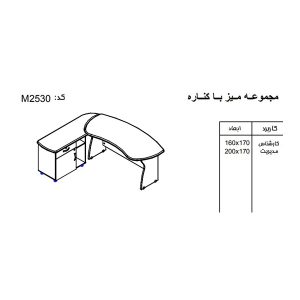 میز مدیریت نوژن مدل ویونا M2530