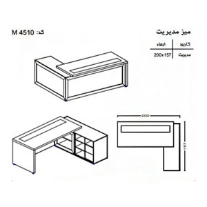 میز مدیریت نوژن مدل K4510