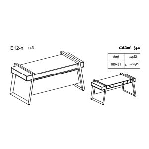 میز مدیریت نوژن مدل ایلیا E12