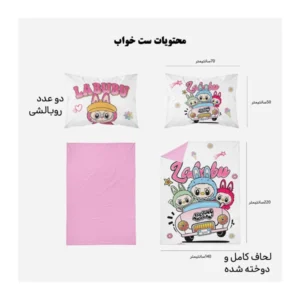 ست دستیکور طرح LABUBU مدل VM3-422