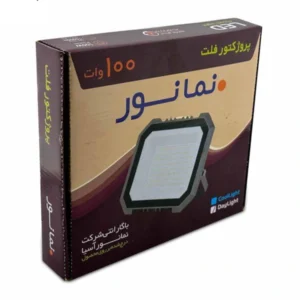 پروژکتو 100 وات نمانور سری فلت