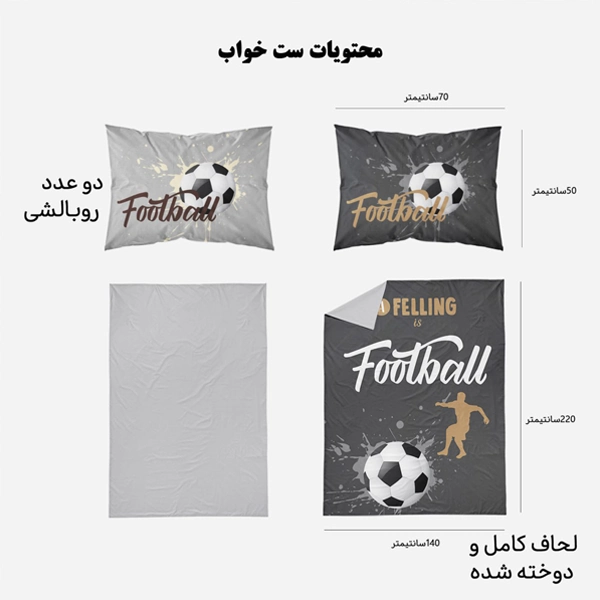 ست اتاق کودک دستیکور مدل VM3-428