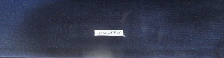 تخت خواب یک نفره آسایش باکس AK147 سایز 200×120 - Image 7