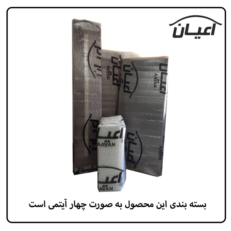 تخت خواب دو نفره اعیان مدل FH515 سایز 160x200 - Image 6