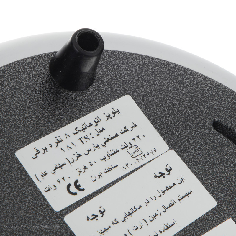 پلوپز پارس خزر مدل RC-181TS New Version - Image 8