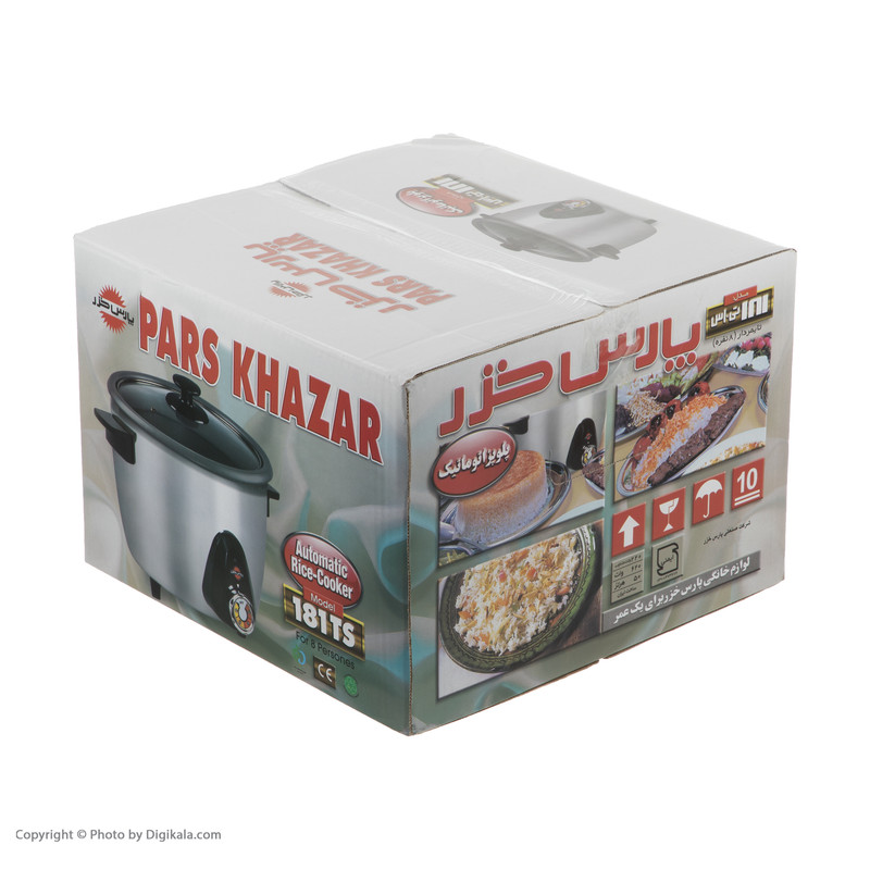 پلوپز پارس خزر مدل RC-181TS New Version - Image 12