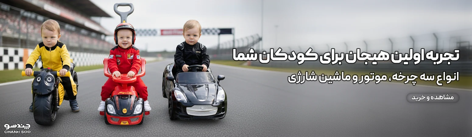 ماشین و موتور