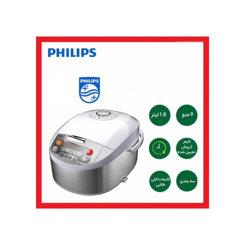 پلوپز فیلیپس مدل HD3038 Fuzzy Logic - Image 4