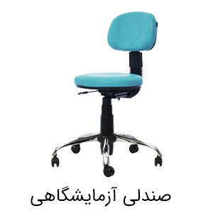 AZMAYESHGAHI