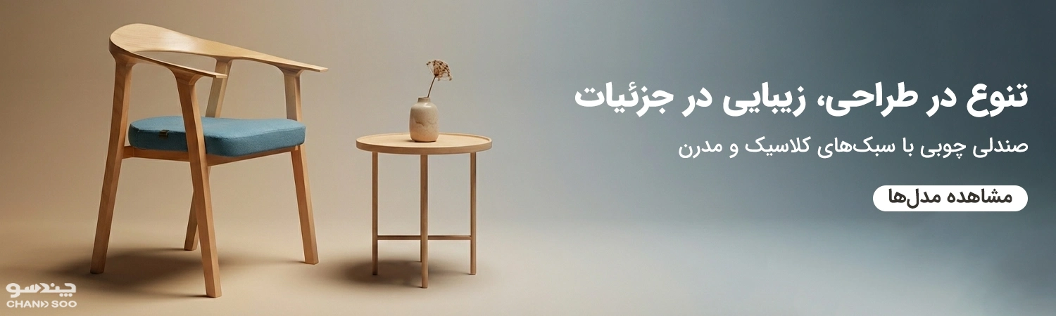 عنوان اسلایدر