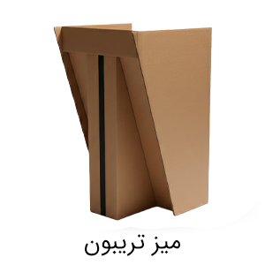 تریبون
