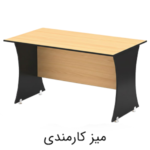 کارمندی