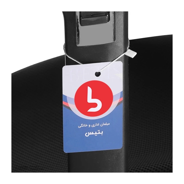 صندلی مدیریتی بتیس مدل 207MPT پشت توری