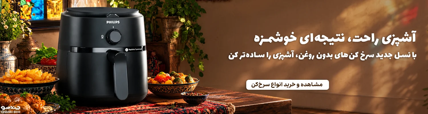هواپز
